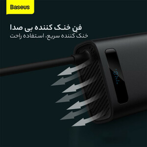 شارژر فندکی بیسئوس مدل BASEUS CRNBQ-A01