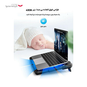 پایه خنک کننده  لپ تاپ ایلون مدل N704