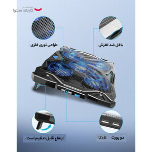 پایه خنک کننده  لپ تاپ ایلون مدل N704