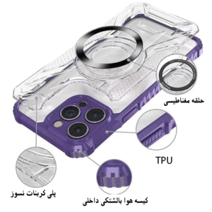 سبکترین قاب مگنتی شفاف گوشی آیفون 13 پرو جی‌مکس