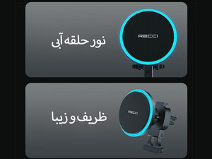 فروش نگهدارنده وایرلس گوشی موبایل داخل خودرو رسی RHO-C35