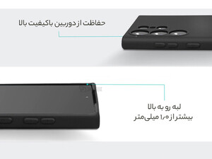 خرید قاب محافظ سیلیکونی  Samsung Galaxy S23 Ultra Silicone Case