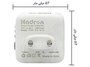 محافظ برق و تبدیل هوشمند تایمر‌دار هادرون مدل Hadron P103