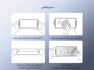 محافظ صفحه نمایش منحنی شیائومی نیلکین  Nillkin Xiaomi 13 Lite/Civi 2 Impact Resistant Curved Film