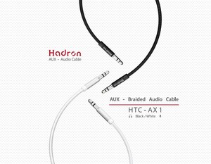 کابل انتقال صدا استریو با روکش نایلونی هادرون Hadron HTC-AX1 AUX Cable