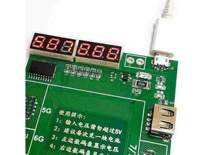 دستگاه شوک و شارژ باتری Kaisi K-9208 Battery Activation Charge Board