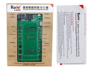 دستگاه شوک و شارژ باتری Kaisi K-9208 Battery Activation Charge Board