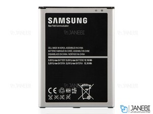 باتری اصلی Samsung Galaxy Mega 6.3 i9200 Battery