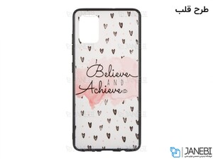 قاب محافظ طرح دار سامسونگ Samsung A51 Cover