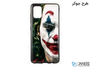 قاب محافظ طرح دار سامسونگ Samsung A51 Cover