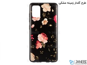 قاب محافظ طرح دار سامسونگ Samsung A51 Cover