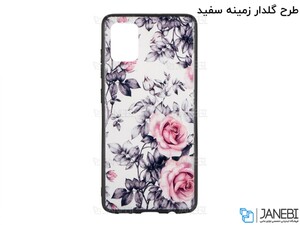 قاب محافظ طرح دار سامسونگ Samsung A51 Cover