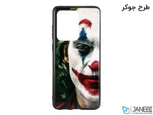 قاب محافظ طرح دار سامسونگ Samsung S20 Ultra Cover