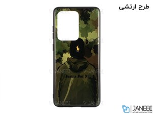 قاب محافظ طرح دار سامسونگ Samsung S20 Ultra Cover