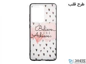 قاب محافظ طرح دار سامسونگ Samsung S20 Ultra Cover