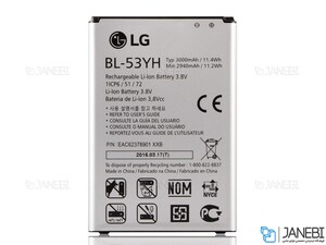 باتری اصلی گوشی موبایل  LG BL-53YH Battery