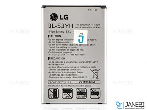 باتری اصلی گوشی موبایل  LG BL-53YH Battery