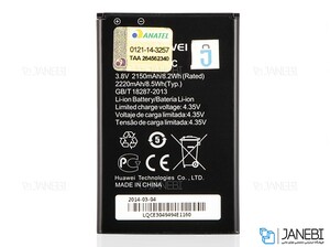 باتری اصلی هواوی Huawei HB505076RBC Battery