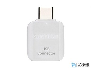 مبدل تایپ سی به یو اس بی Samsung USB Type-C to USB Connector