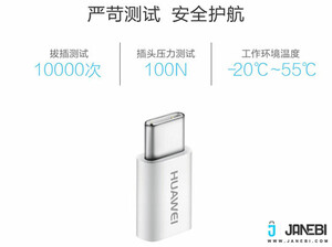 خرید تبدیل اصلی هواوی Huawei Micro USB To Type C