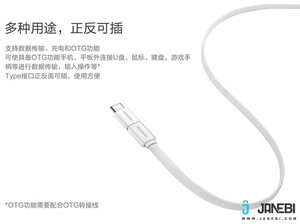 جانبی تبدیل اصلی هواوی Huawei Micro USB To Type C