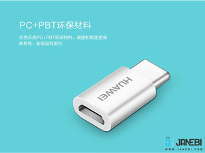 فروش تبدیل اصلی هواوی Huawei Micro USB To Type C