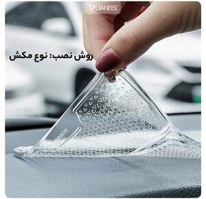 هولدر چندمنظوره بیسوس Baseus Folding Bracket Antiskid Pad