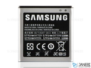 باتری اصلی گوشی سامسونگ Samsung Galaxy S i9003/i9001/i9000/i9010