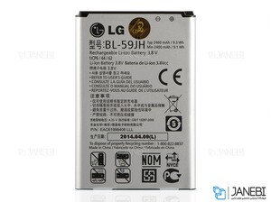 باتری اصلی گوشی ال جی LG BL-59JH Battery