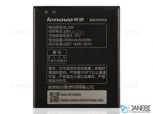 باتری اصلی Lenovo Golden Warrior A8 A808T/A806