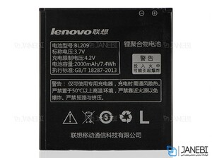 باتری اصلی Lenovo BL209 Battery