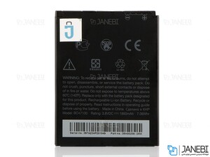 باتری اصلی گوشی HTC BO47100 Battery