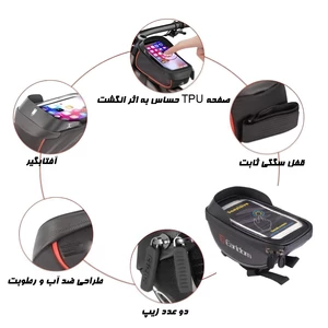 کیف مخصوص موتور ارلدام