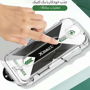 خرید گلس آیفون 14/13/13pro با ابزار نصب ایکس مارت