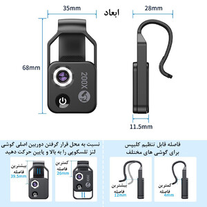 لنز ماکروسکوپی گوشی موبایل اپیکسل