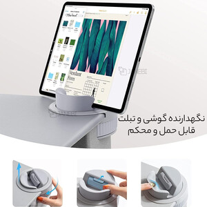 میز لپ تاپ 17 اینچ چندکاره گرین