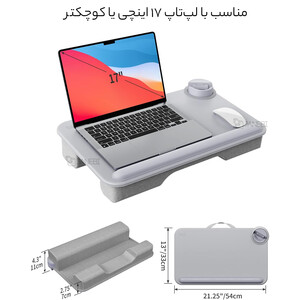 میز لپ تاپ 17 اینچ چندکاره گرین