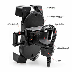 بهترین هولدر گوشی موبایل دوچرخه و موتورسیکلت ایکس او