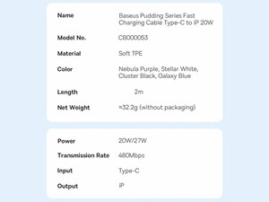 کابل شارژ سریع تایپ سی به لایتنینگ 20 وات 2 متری بیسوس Baseus Pudding Series Fast Charging Cable Type-C to IP 20W P10355701111-01