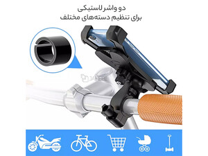 خرید هولدر مخصوص موتور و دوچرخه ارلدام Earldom Eh141 Phone Mount for Motorcycle Bicycle Scooter