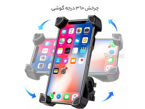 فروش هولدر مخصوص موتور و دوچرخه ارلدام Earldom Eh141 Phone Mount for Motorcycle Bicycle Scooter