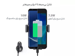 خرید پایه نگهدارنده و شارژر بی سیم راو پاورRavPower RP-SH014 Wireless Charging Car Holder