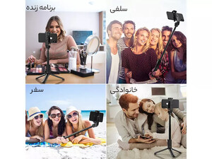 خرید مونوپاد بلوتوثی سه پایه دار وونیو Bluetooth monopod with tripod Vonio model BR21