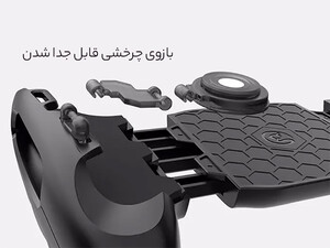 کیفیت دسته بازی گیم سیر مخصوص گوشی موبایل GameSir F1Joystick grip for mobile phones
