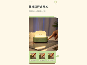 چراغ خواب فانتزی شارژی تایمردار Lamp LED Night Light Bedroom Bedside Timing Sleeping Light