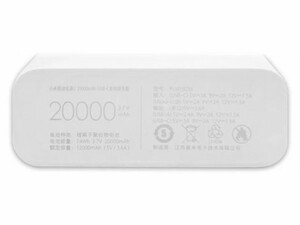 پاوربانک شارژ سریع شیائومی Xiaomi PLM18ZM Mi Power Bank 3 20000mAh