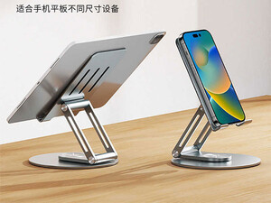 خرید هولدر فلزی رومیزی موبایل و تبلت راک ROCK Metal Rotating Foldable Desktop Stand RPH0993