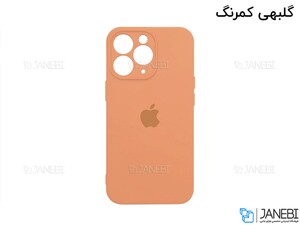 قاب سیلیکونی آیفون 11 پرو Apple iPhone 11 Pro Silicone Case