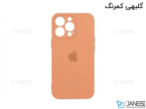 قاب سیلیکونی آیفون 12 پرو مکس Apple iPhone 12 Pro Max Silicone Case