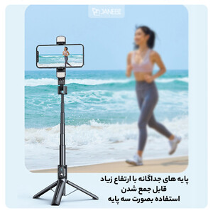 سه پایه گیمبال گوشی بلوتوث مک‌دودو MCDODO Dual Lights Wireless Selfie Stick SS-177